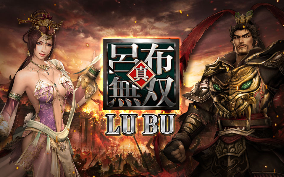 LU BU